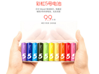 僅售9毛9！小米彩虹5號(hào)電池現(xiàn)貨發(fā)售