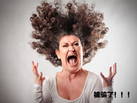 支付寶新騙局，千萬別手賤點擊了！