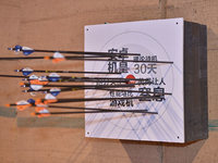 不服射個(gè)箭？周鴻祎：奇酷完勝榮耀5X魅藍(lán)metal