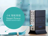 小K新品智能插排曝光，造型顛覆傳統(tǒng)