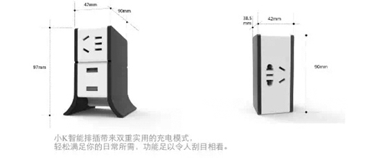 小K新品智能插排曝光，造型顛覆傳統(tǒng)