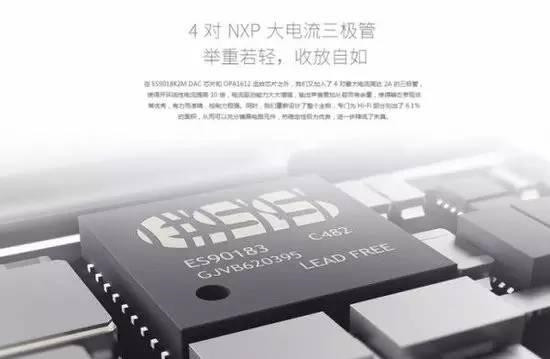 聽歌也很PRO！魅族PRO 5的聽音體驗小結(jié)