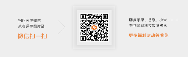 聽歌也很PRO！魅族PRO 5的聽音體驗小結(jié)