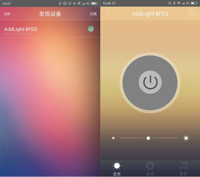 給生活加點(diǎn)色彩，AddLight智能蘑菇燈體驗(yàn)
