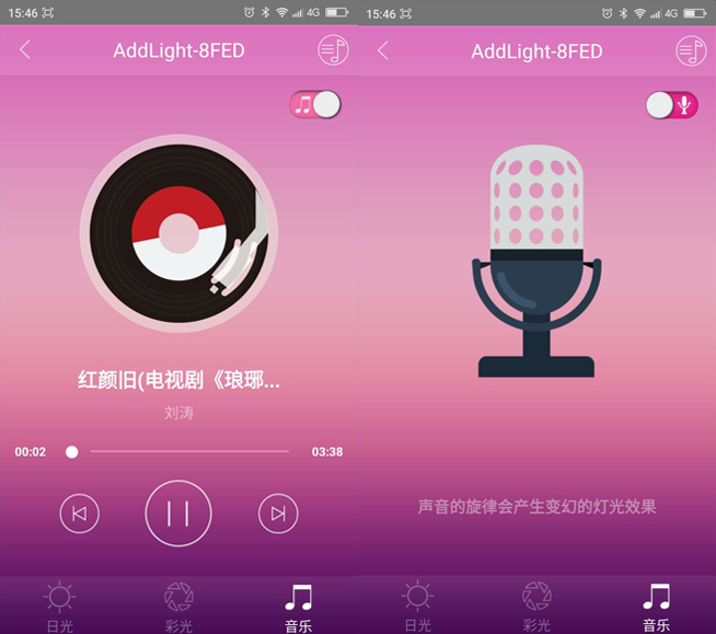 給生活加點(diǎn)色彩，AddLight智能蘑菇燈體驗(yàn)