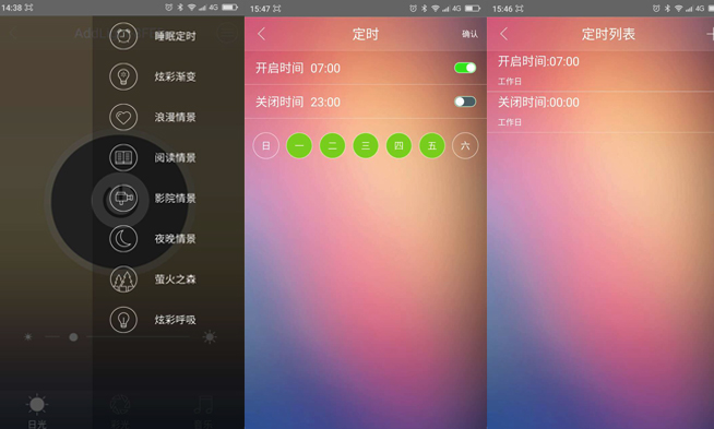 給生活加點(diǎn)色彩，AddLight智能蘑菇燈體驗(yàn)