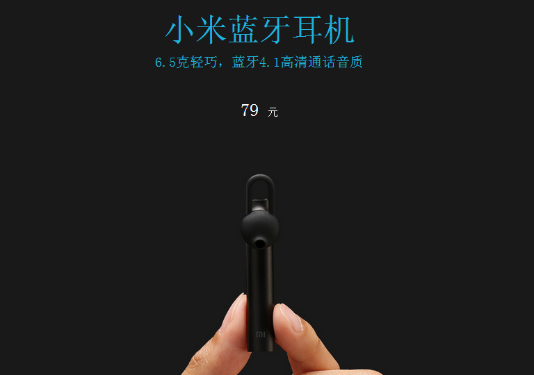 小米明天又發(fā)重磅新品：年度旗艦耳機！