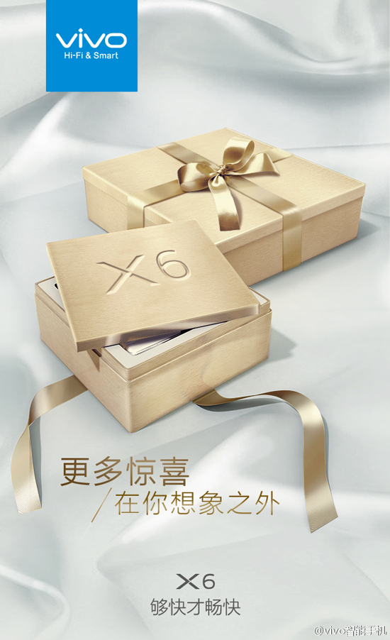 vivo年度旗艦X6來了，配置相當(dāng)逆天