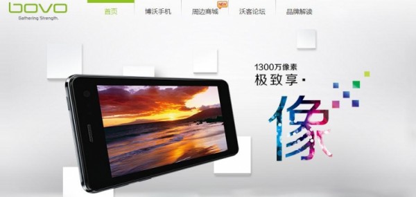 不容易啊！盤點(diǎn)那些已經(jīng)消失了的手機(jī)品牌