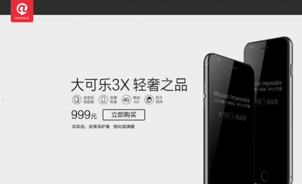 不容易??！盤點(diǎn)那些已經(jīng)消失了的手機(jī)品牌