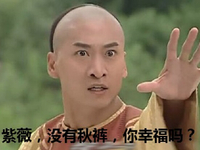 淘寶再現(xiàn)彈幕，竟然有驚喜紅包收！