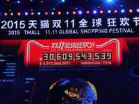 震撼！1小時(shí)14分 天貓雙11成交額破300億