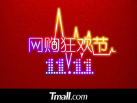 雙十一榮耀疑似刷單！廠商排名你還信不信？