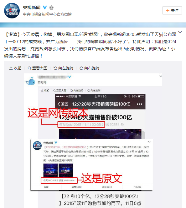 槽點(diǎn)太多根本停不下來，雙11你被雷到了嗎？