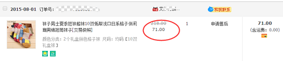 槽點(diǎn)太多根本停不下來，雙11你被雷到了嗎？