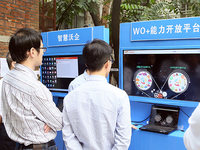 第二屆天河電商節(jié)開幕，創(chuàng)新創(chuàng)業(yè)獲新機遇