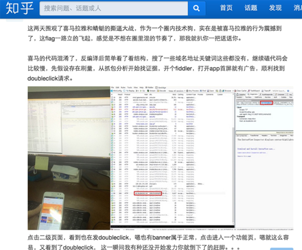 音頻撕逼反轉(zhuǎn)記，喜馬拉雅FM涉嫌欺詐