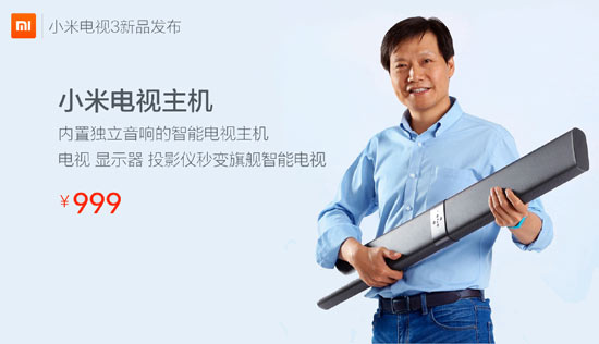 小米電視變招，年前還會(huì)有大尺寸新品