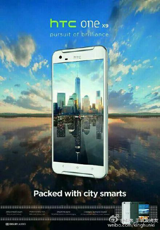 HTC One X9曝光，抄完iPhone抄華為