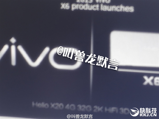 三大賣(mài)點(diǎn)總匯 ！全金屬vivo X6獲3C認(rèn)證 