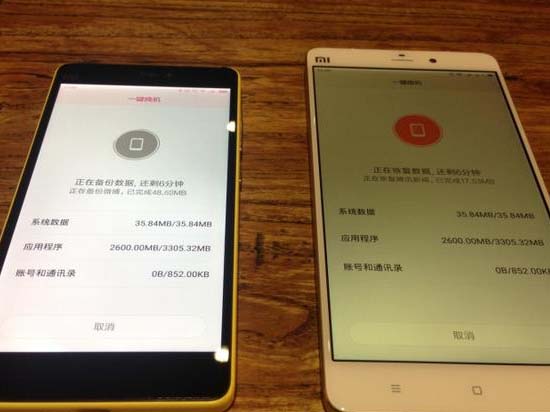 一鍵更換設(shè)備？有三臺(tái)設(shè)備的您絕對(duì)用得上