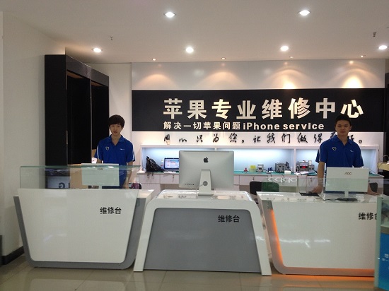 手機(jī)售后哪家最坑爹？蘋果收費(fèi)最高