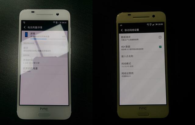 HTC A9港版已上市，國行2799元即將開賣