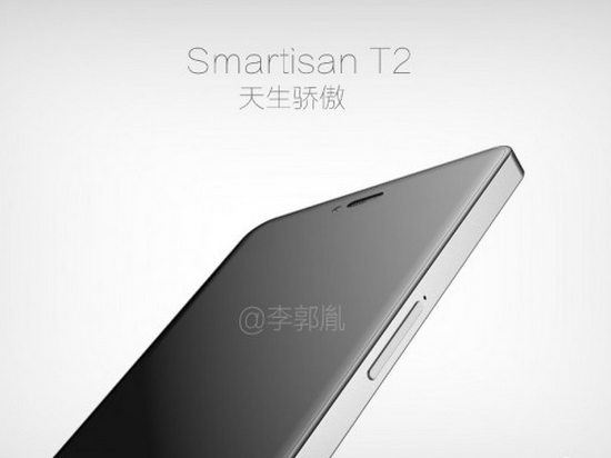 錘子T2官方真機圖曝光？雙面玻璃好看嗎