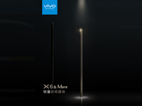 vivo官方確認：新品遠不止是vivo X6！
