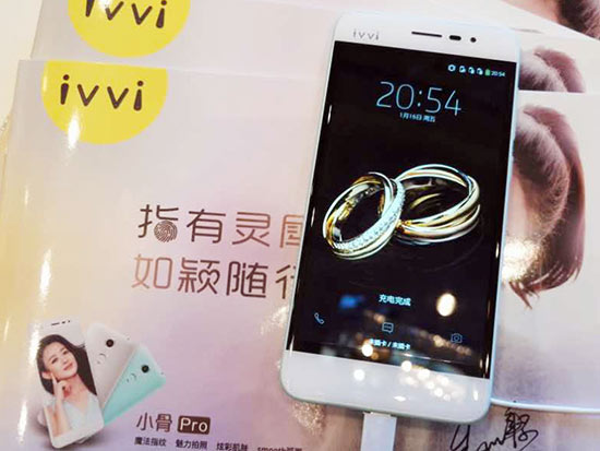 ivvi手機首年賣300萬臺，3年內(nèi)要做前三