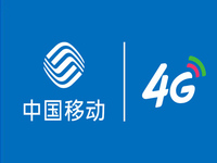 聯(lián)通與電信合作又如何？中國移動(dòng)4G又繼續(xù)逆天了