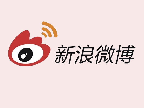 新浪微博真的沒落了嗎？這份數(shù)據(jù)回應(yīng)了一記耳光