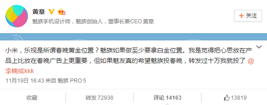 有錢(qián)任性還是本末倒置？互聯(lián)網(wǎng)企業(yè)扎堆電視廣告