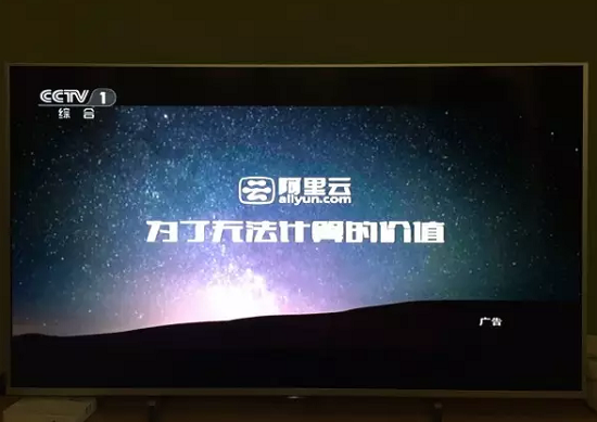 有錢(qián)任性還是本末倒置？互聯(lián)網(wǎng)企業(yè)扎堆電視廣告