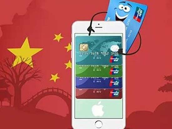 準(zhǔn)備好咯！明年Apple Pay或登陸中國