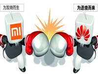 華為小米手機終極戰(zhàn)，誰是最后王者？