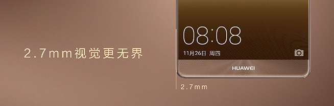 華為新旗艦Mate 8正式發(fā)布 國(guó)行版HUAWEI WATCH齊登場(chǎng)