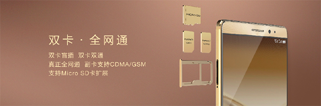 華為新旗艦Mate 8正式發(fā)布 國(guó)行版HUAWEI WATCH齊登場(chǎng)