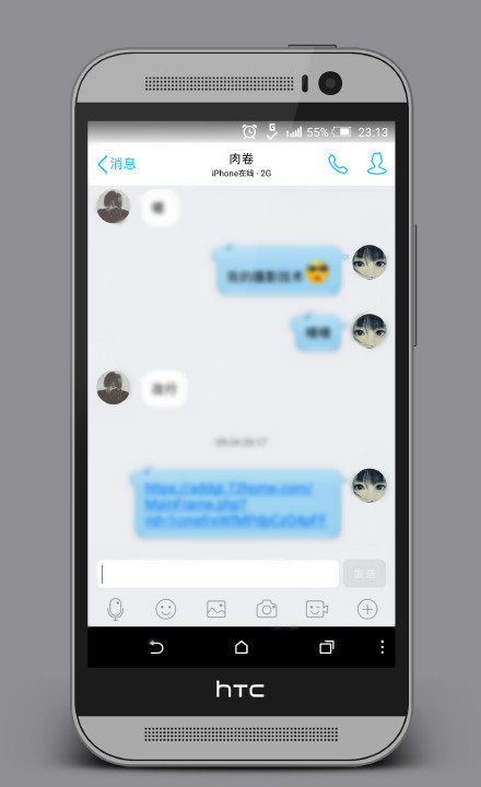 QQ 6.0玩壞HTC，五層超長(zhǎng)下巴感天動(dòng)地