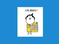 百度回應(yīng)攔截高德事件：小德 別鬧！