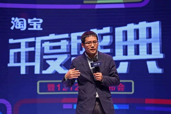 淘寶雙12活動揭曉，新推“求贊助”等功能
