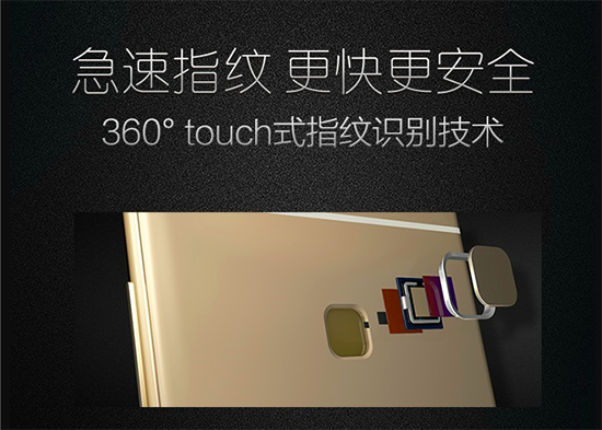 vivo發(fā)布會回顧：4GB大內存 X6/X6Plus齊登場