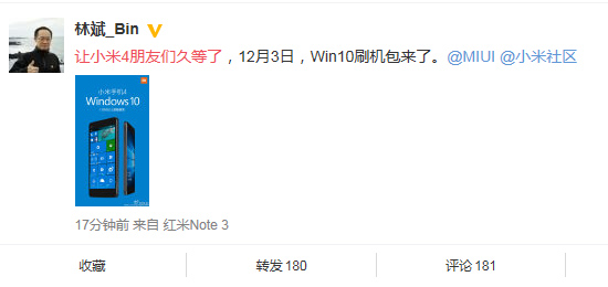 這次不跳票！小米4的Win10刷機包終于來了