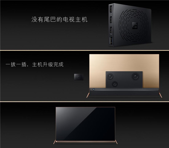 2598元起！首款玫瑰金版暴風(fēng)超體電視發(fā)布