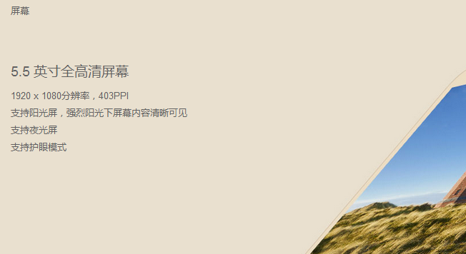 真相揭秘：紅米Note 3使用的是不是垃圾GFF屏？