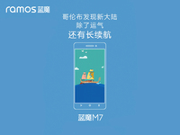 沒完沒了嗎？！藍魔又要發(fā)新機藍魔M7