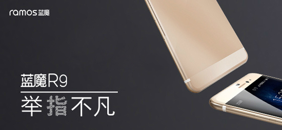 沒完沒了嗎？！藍魔又要發(fā)新機藍魔M7