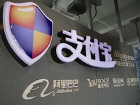 支付寶推手機(jī)爆炸險(xiǎn)：3塊錢管1年 最高賠20萬