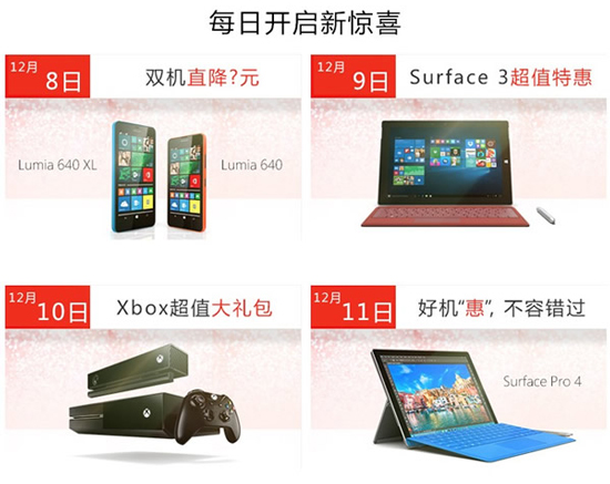 狂歡開始！微軟Lumia 950/950 XL國行開賣