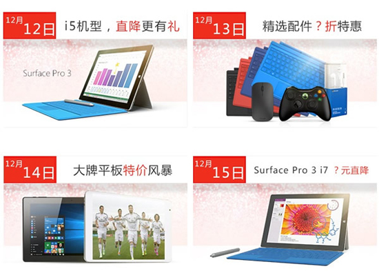 狂歡開始！微軟Lumia 950/950 XL國行開賣